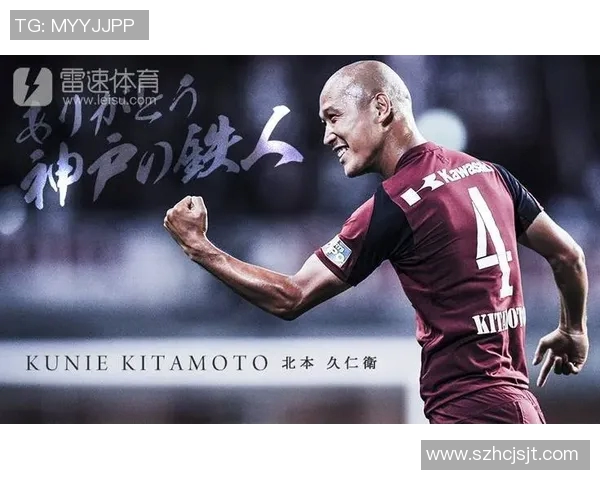 奈良足球明星是谁盘点这座城市的足球骄子与传奇人物