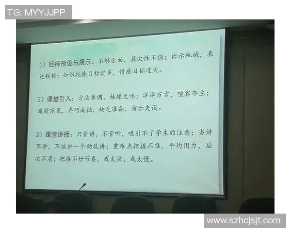 提升小学体育课堂常规管理的有效策略与实践探索